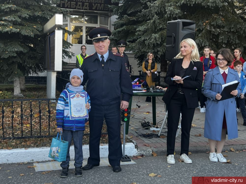 Во Владимире подвели итоги детского конкурса «Безопасный маршрут»