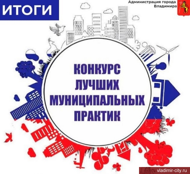 Муниципальная практика 2023