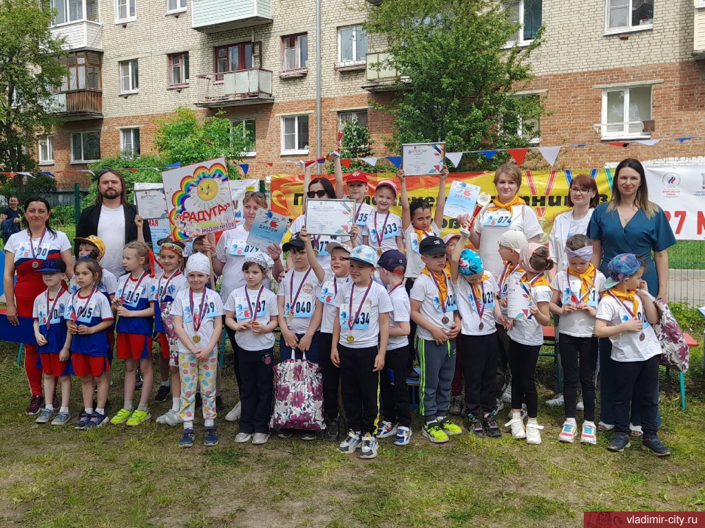 Во Владимире прошел первый чемпионат по спортивному ориентированию среди дошкольников