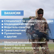 Служба по контракту - твой шанс стать частью великого дела! Служба по контракту - твой шанс стать частью великого дела!
