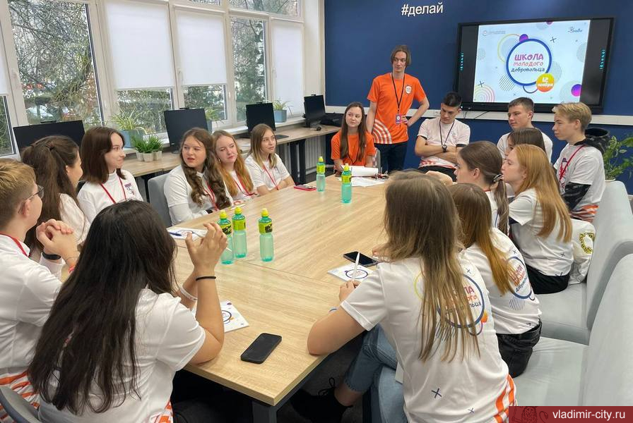 Во Владимире проходит образовательный форум для молодых волонтёров