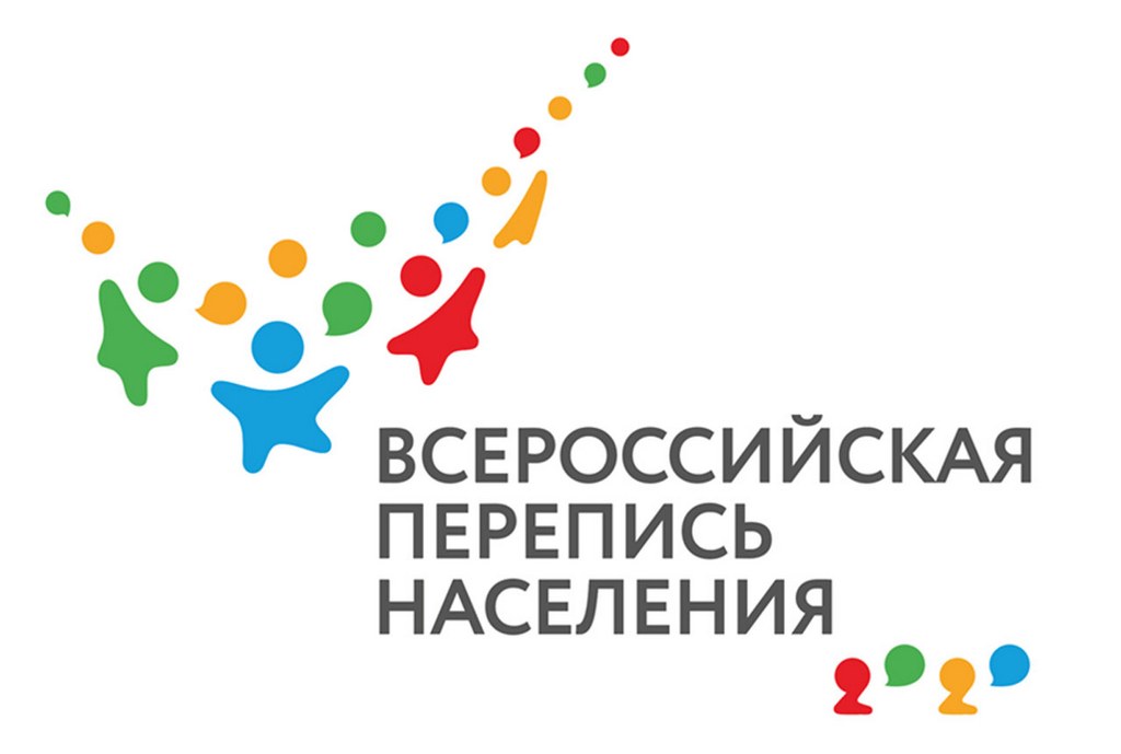 15 октября начинается Всероссийская перепись населения