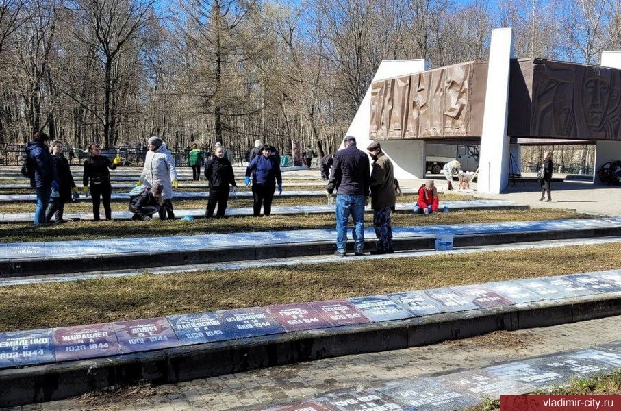 Во Владимире приводят в порядок воинские мемориалы и памятники