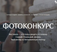 Объявлено начало фотоконкурса «Владимир — Белокаменная столица» Объявлено начало фотоконкурса «Владимир — Белокаменная столица»