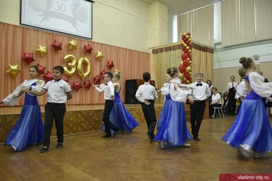 40-я школа города Владимира отметила 30-летний юбилей