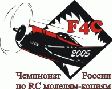 Чемпионат России в классе моделей F-4-C.