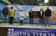 Во Владимире прошел традиционный городской туристский слет