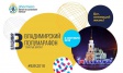 Объявлена регистрация на Владимирский полумарафон - 2018