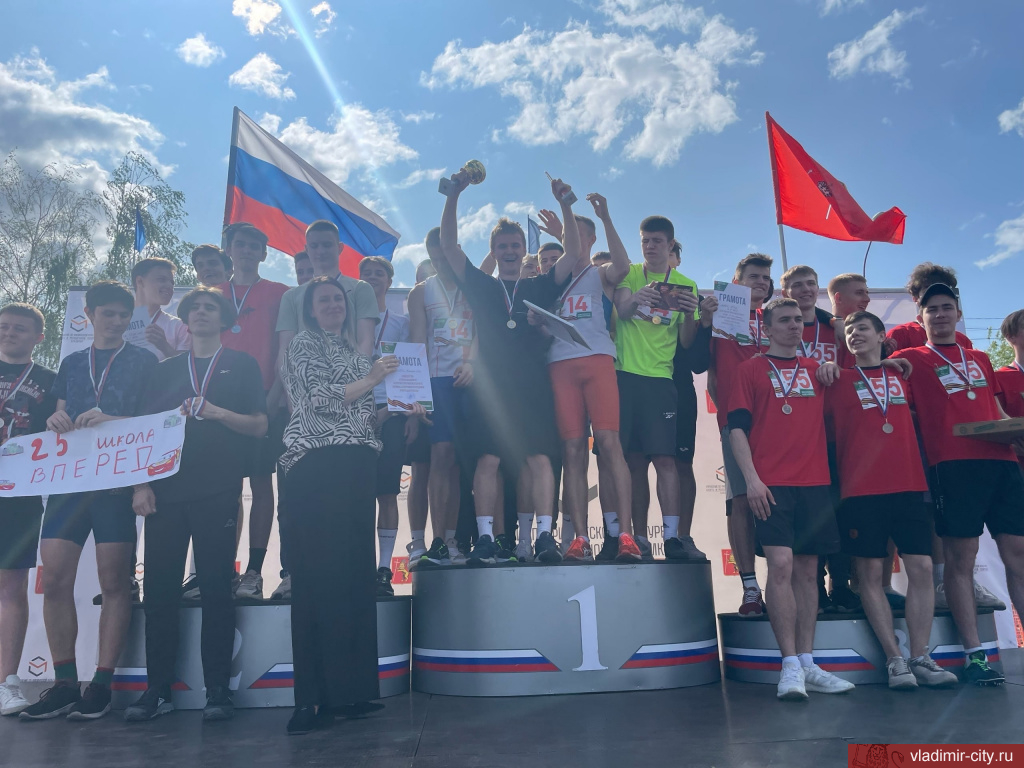 Во Владимире прошла городская легкоатлетическая эстафета, посвященная Дню Победы