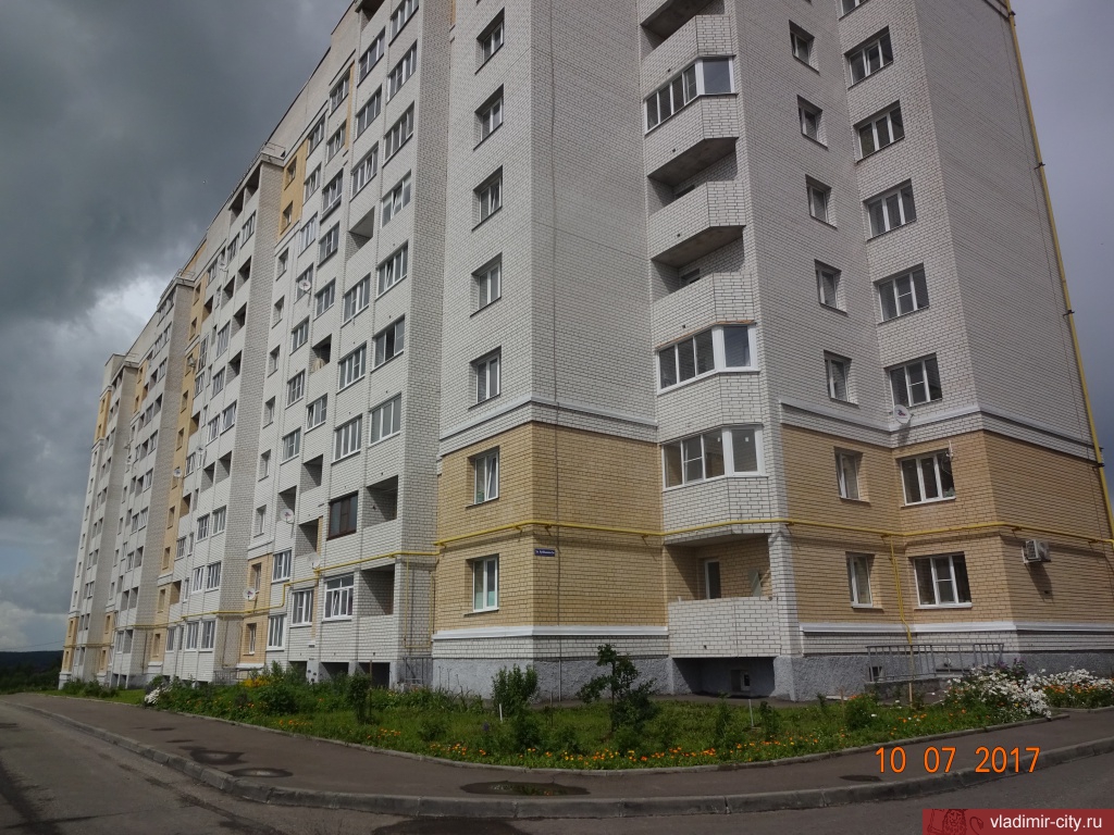 2-е место - у дома № 5-и по ул. Куйбышева (2014 года постройки)