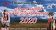 Во Владимире выберут «Красу народов земли Владимирской - 2020»