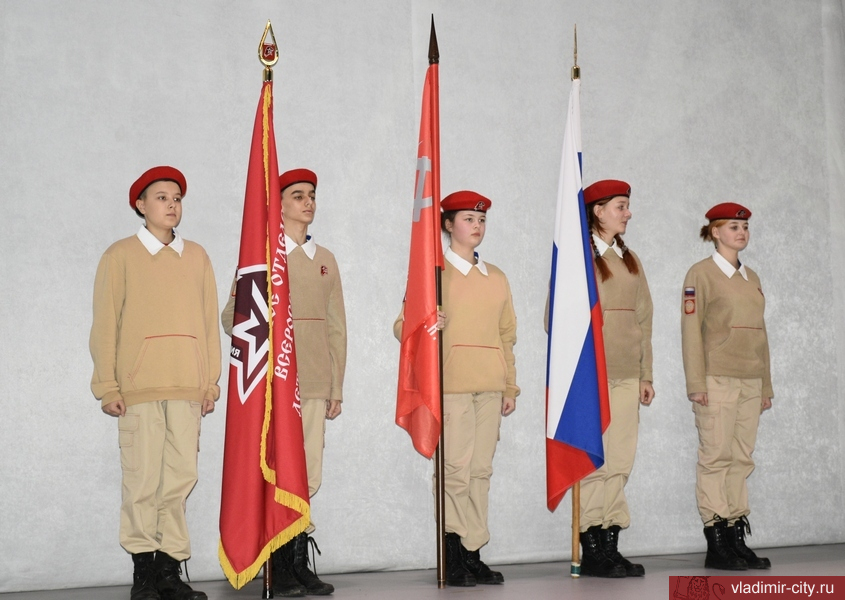 Сегодня еще 120 владимирских школьников приняли клятву юнармейца