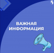 О мерах безопасности на избирательных участках О мерах безопасности на избирательных участках